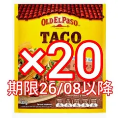 ②オールドエルパソ タコシーズニング うす塩味 30g×20袋のサムネイル