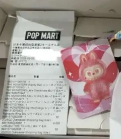POP MART ラブブ Big Into Energy エナジー　LOVE