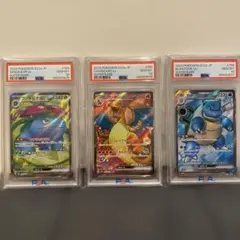 151 SR リザードン カメックス フシギバナ AR 進化ライン まとめ売り