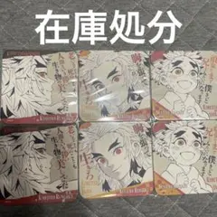 2025年最新】煉獄杏寿郎の人気アイテム - メルカリ