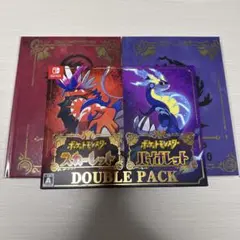 ポケットモンスター スカーレット・バイオレット ダブルパック アートブック