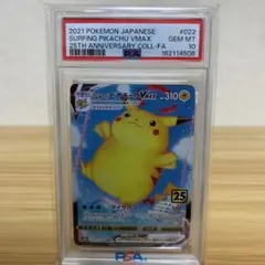 PSA10】なみのりピカチュウV 021/028 25th アニバーサリー - メルカリ