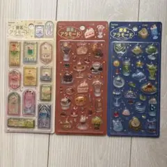 きゅるるんシール 喫茶アラモード 第１弾 3枚セット BGM 正規品
