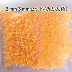 ことり様 リクエスト 5点 まとめ商品