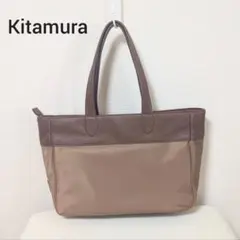 【美品】Kitamura キタムラ 元町 トートバッグ ナイロン レザー 茶色のサムネイル