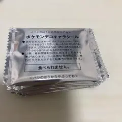 ポケモンパンシール　新品未開封