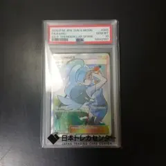 超希少】アローラロコン ミラー こみやトモカズ SM4+ 022/114 - メルカリ