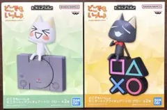 どこでもいっしょ モニタートップフィギュア〜トロ・クロ〜2種セット