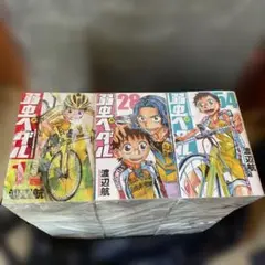 2026年最新】弱虫ペダル 全巻の人気アイテム - メルカリ