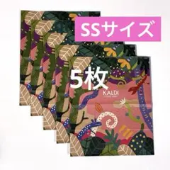 オリジナル紙袋 SSサイズ 5枚 バレンタイン柄 KALDI カルディのサムネイル