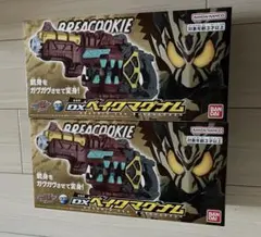 2025年最新】DX変身銃ベイクマグナムの人気アイテム - メルカリ