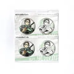 鬼滅の刃 炭治郎 かふぇくじ 8月号 くじ A賞 C賞 D賞 鬼滅の刃 かふぇくじ8月号 竈門炭治郎くじ C賞 ペア缶バッジ A 引き 2