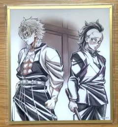 鬼滅の刃 くじ アクリル色紙 義勇 錆兎 - メルカリ