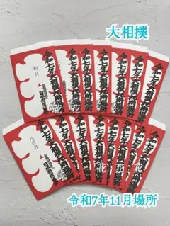 Item thumbnail for item db44152f-8b97-4c94-8906-17edb00528e1