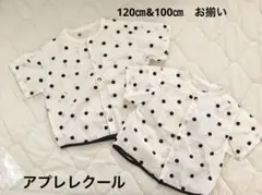 apreslescours ドット　ノーカラー半袖シャツ　120㎝&100㎝