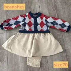 ブランシェス　ロンパース70