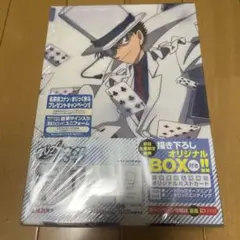 まじっく快斗 恋の寿命 期間限定アニメ盤 ステッカー付 - メルカリ