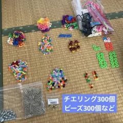 小学校受験　巧緻性 ビーズ チエリング　モール　花はじき MATSUKASHI