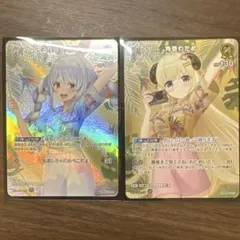 ホロライブ カードダス 角巻わため&兎田ぺこら 2枚セット