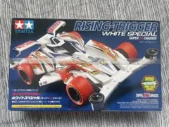 2026年最新】ミニ四駆ライジングトリガーの人気アイテム - メルカリ