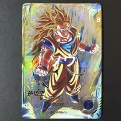 ドラゴンボールスーパーダイバーズ SDV7-003 孫悟空 GDR パラレル