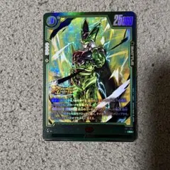 ドラゴンボール フュージョンワールド セル ビジュアルパラレル FB11