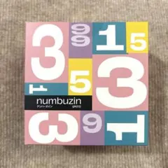numbuzin ナンバーズイン なにわ男子 道枝駿佑 ボイス付き時計 限定品