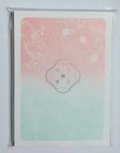 鬼滅の刃同人誌 狛雪アンソロジー 吉日花暦