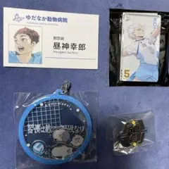 ハイキュー　鴎台高校　まとめ売り