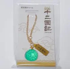 2026年最新】紅楼夢金陵十二釵の人気アイテム - メルカリ