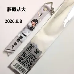 千葉ロッテマリーンズ/藤原恭大　マッチデーボンフィン