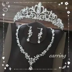 ティアラ ネックレス イヤリング 3点セット 結婚式 ブライダルアクセサリー