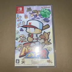 新品未開封　パワプロクン　ポケットR