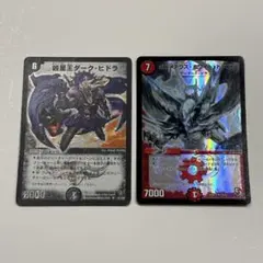 たかt(プロフ必読！)11/27まで様 リクエスト 2点 まとめ商品