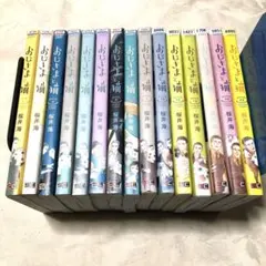 全巻初版❗️良品❗️送料無料❗️おじさまと猫全巻1〜15巻＋おまけ 2026年最新】おじさまと猫 全巻の人気アイテム - メルカリ