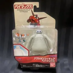 新品未開封 ベイマックス アクションフィギュア 3種セット ディズニー