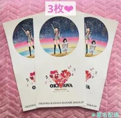 沖縄かなさ花火2026.9.19ステッカー3枚❤︎安室奈美恵エミーナ＊匿名配送
