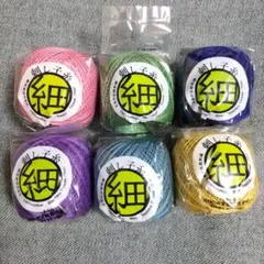 るま様 リクエスト 2点 まとめ商品