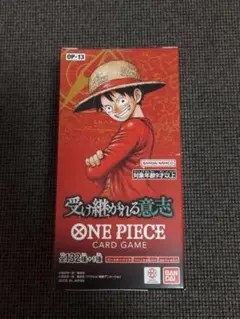 ワンピース カードゲーム 受け継がれる意志 1box テープ付き