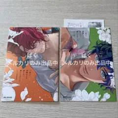 神様なんか信じない僕らのエデン A賞アクリルスタンド 一ノ瀬ゆま『神様なんか信じない僕らのエデン』「マガジン