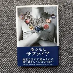 TONICO様 リクエスト 4点 まとめ商品