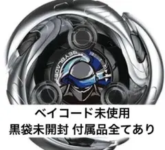 ベイブレードx シノビシャドウ 9-60 LF 未開封品　２個セット ベイブレードX シノビシャドウ9-60LF - メルカリ