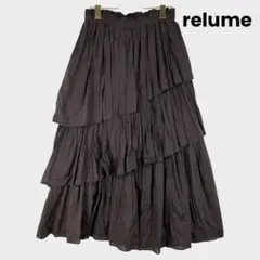 relume JOURNAL STANDARD ティアードスカート ロング