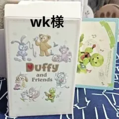 wk様