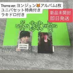 2026年最新】txt ヨンジュン トレカ セットの人気アイテム - メルカリ