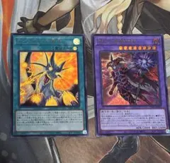 遊戯王OCG 滅びの黒魔術師、ティマイオスの眼光、その他セット - メルカリ