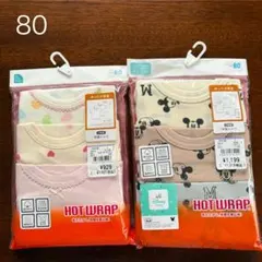 未使用、西松屋、肌着、サイズ80、2袋セット