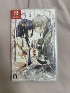 君は雪間に希う　乙女ゲーム　Switch