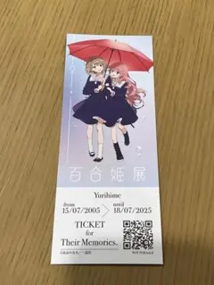 2026年最新】きみが死ぬまで恋をしたい アクリルスタンドの人気