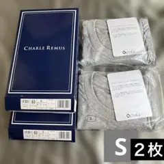 S) 2枚　丸首メンズトップ　IF351 シャルレ 新品　半袖シャツのサムネイル